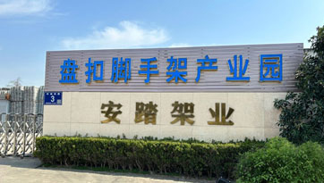 同一金屬-嚴苛質檢管理體系